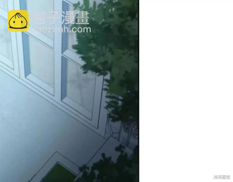 《恶女的二次人生》第146话 第15页