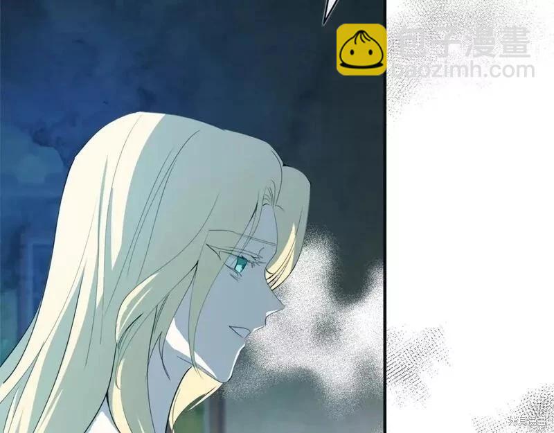 《恶女的二次人生》第146话 第24页