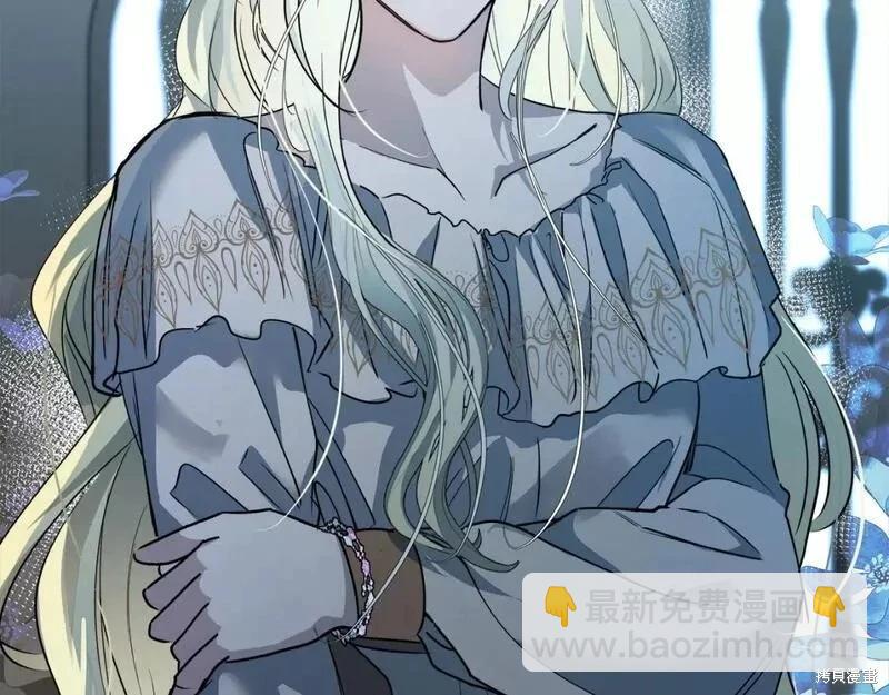 《恶女的二次人生》第146话 第31页