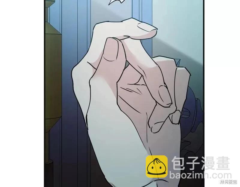 《恶女的二次人生》第146话 第35页