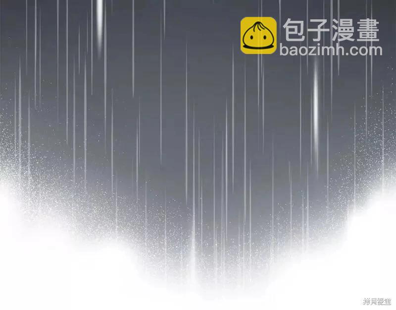 《恶女的二次人生》第146话 第41页