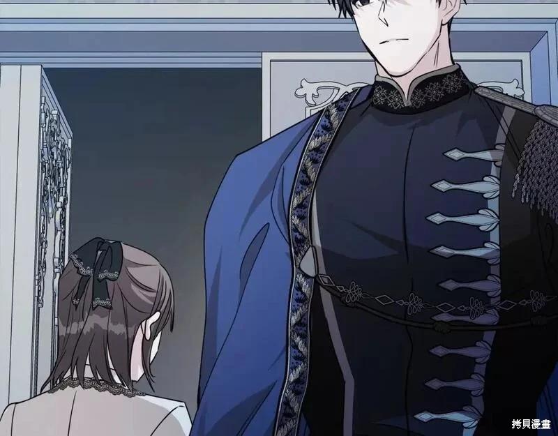 《恶女的二次人生》第146话 第46页