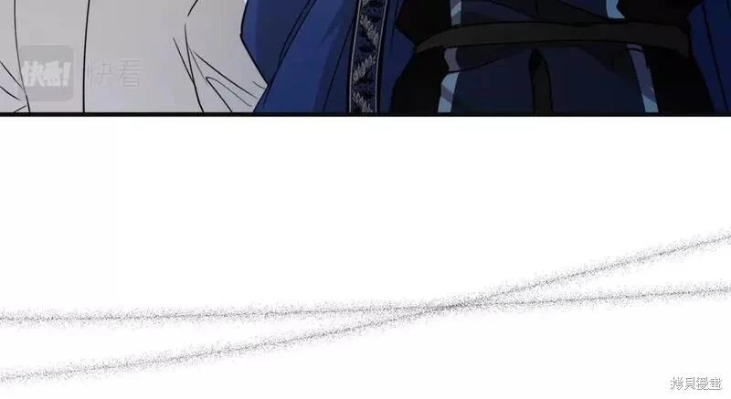 《恶女的二次人生》第146话 第47页