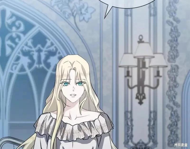 《恶女的二次人生》第146话 第49页