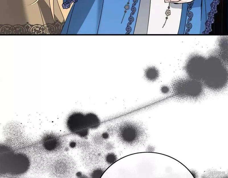 《恶女的二次人生》第143话 第10页