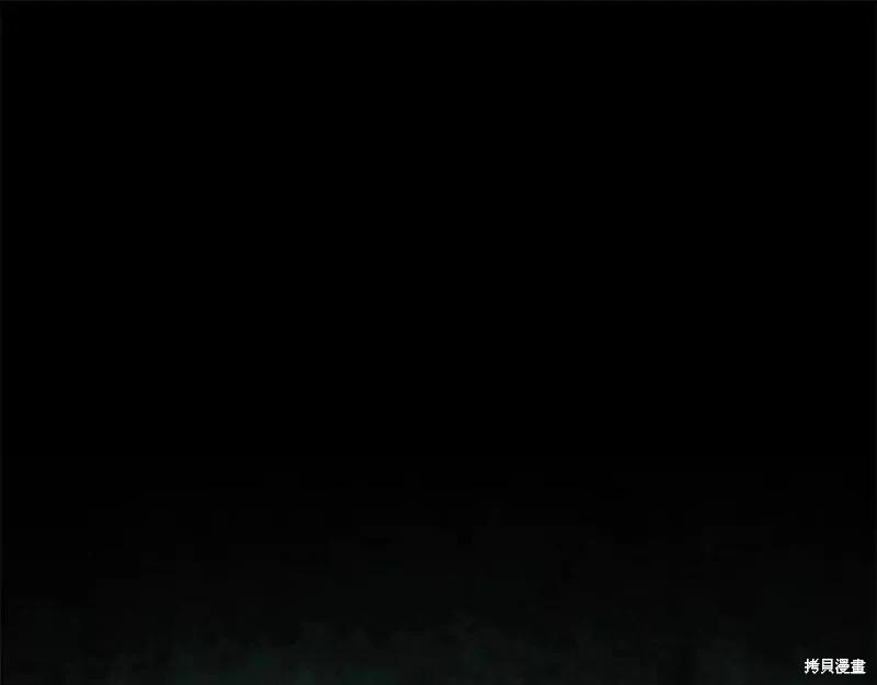 《恶女的二次人生》第143话 第1页