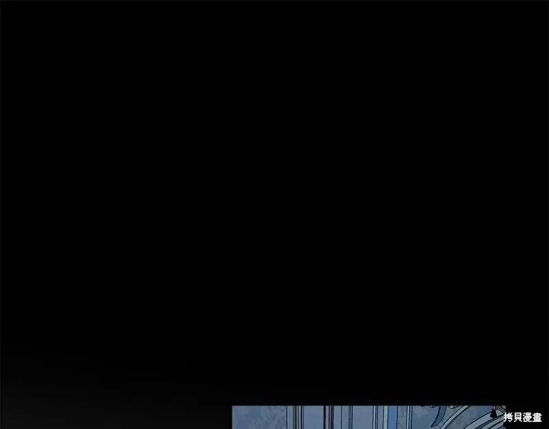 《恶女的二次人生》第143话 第44页