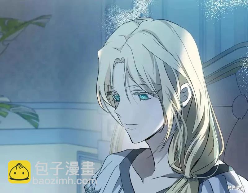 《恶女的二次人生》第143话 第48页