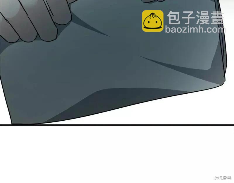 《恶女的二次人生》第143话 第6页