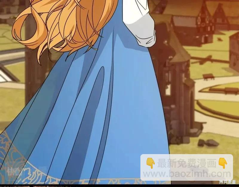《恶女的二次人生》第148话 第10页