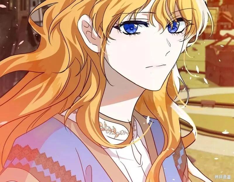 《恶女的二次人生》第148话 第13页