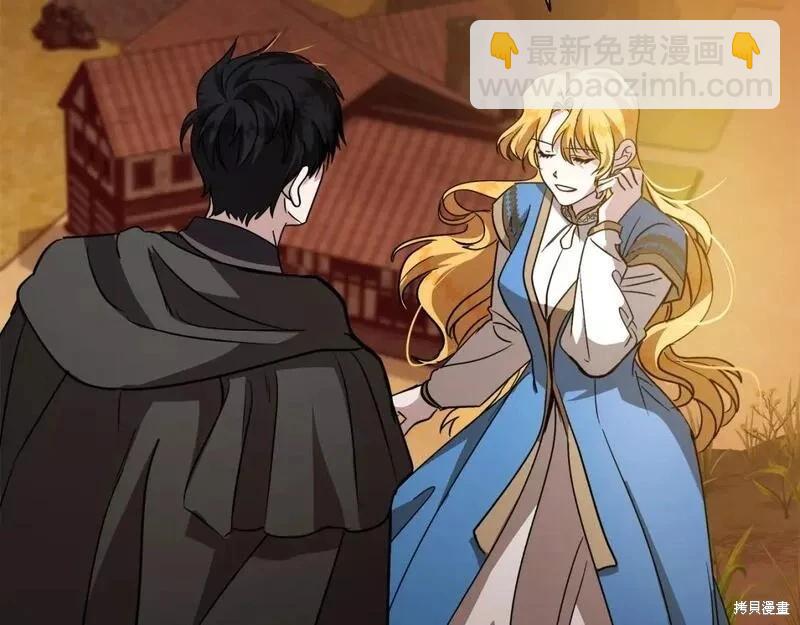 《恶女的二次人生》第148话 第29页