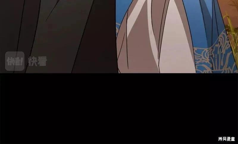 《恶女的二次人生》第148话 第30页