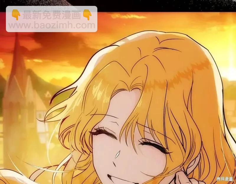 《恶女的二次人生》第148话 第32页
