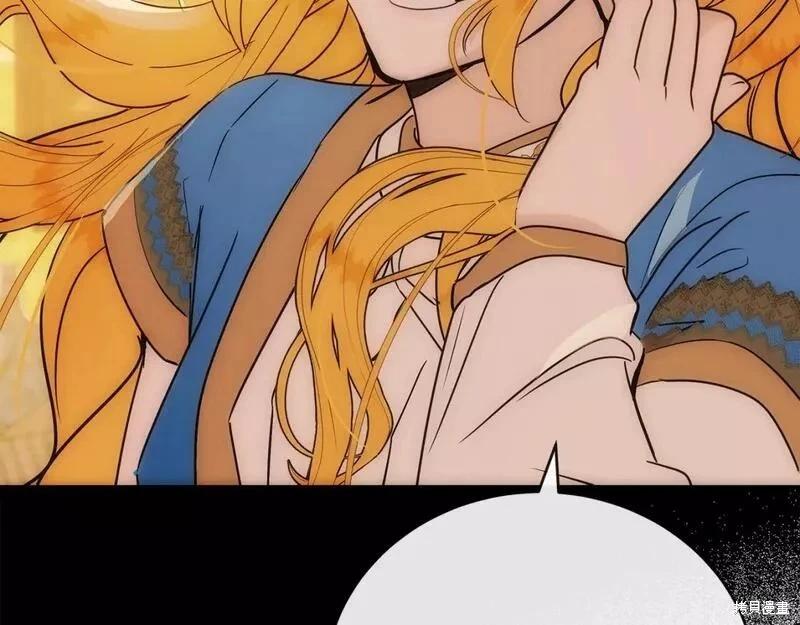 《恶女的二次人生》第148话 第33页