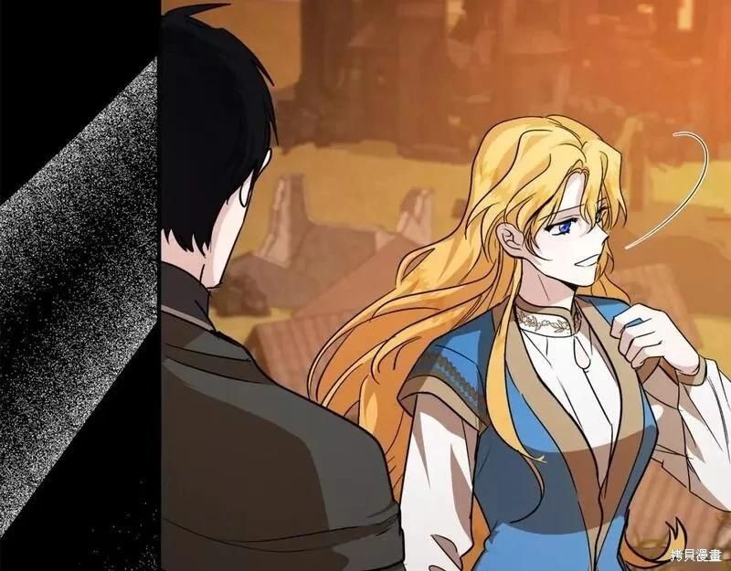 《恶女的二次人生》第148话 第41页