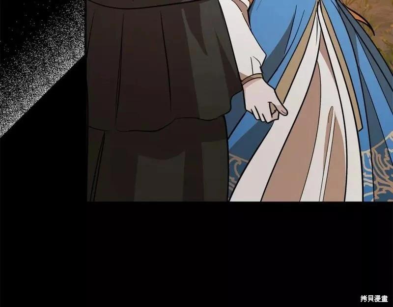 《恶女的二次人生》第148话 第42页