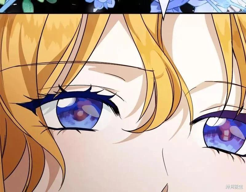 《恶女的二次人生》第148话 第48页