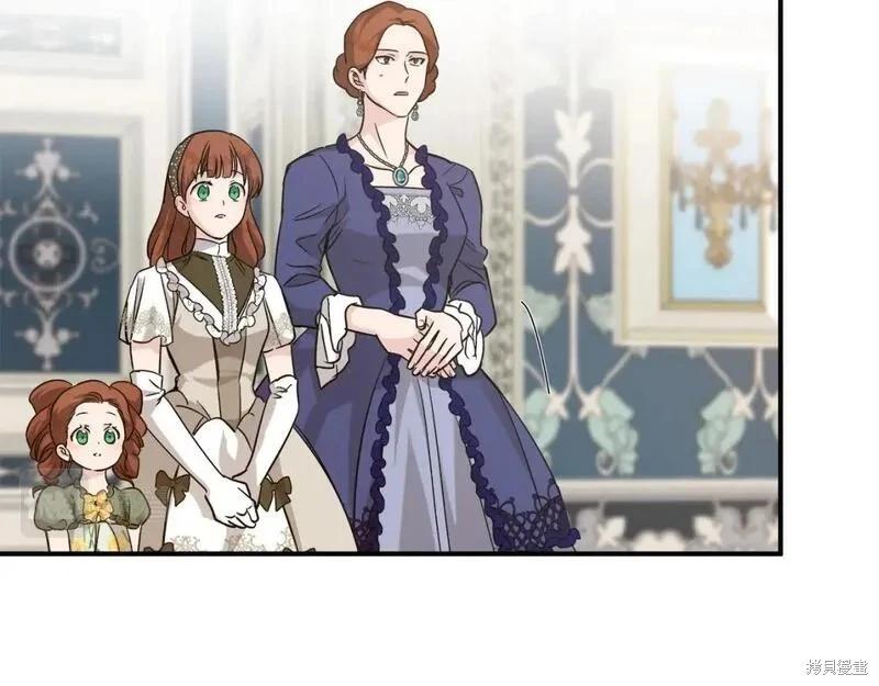 《恶女的二次人生》第150话 第32页