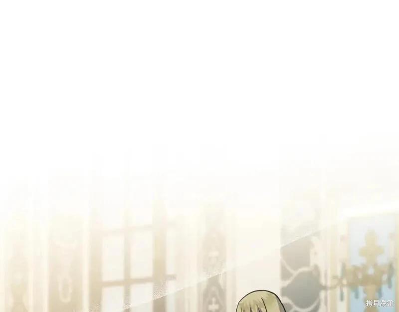 《恶女的二次人生》第150话 第33页