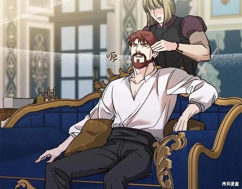 《恶女的二次人生》第150话 第34页