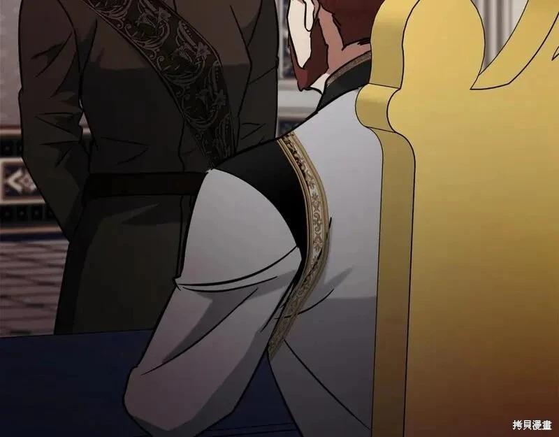 《恶女的二次人生》第150话 第6页