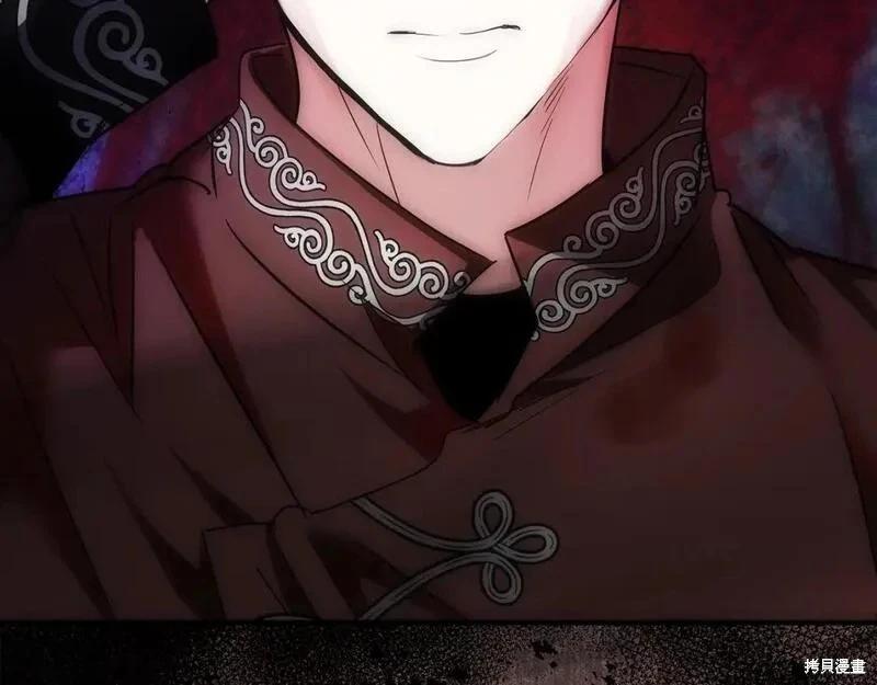 《恶女的二次人生》第149话 第24页