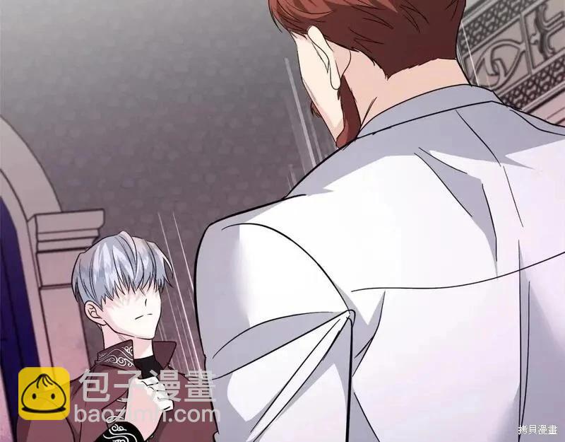 《恶女的二次人生》第149话 第33页