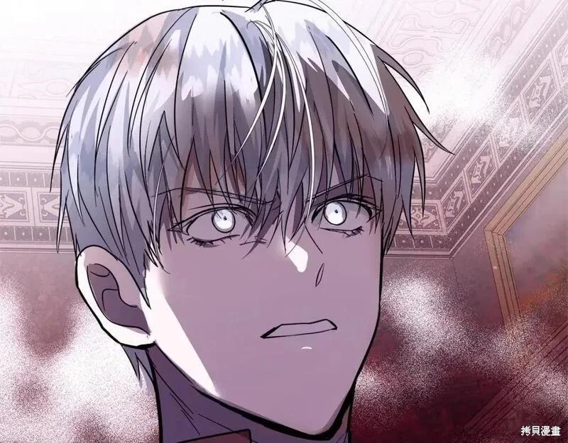 《恶女的二次人生》第149话 第36页