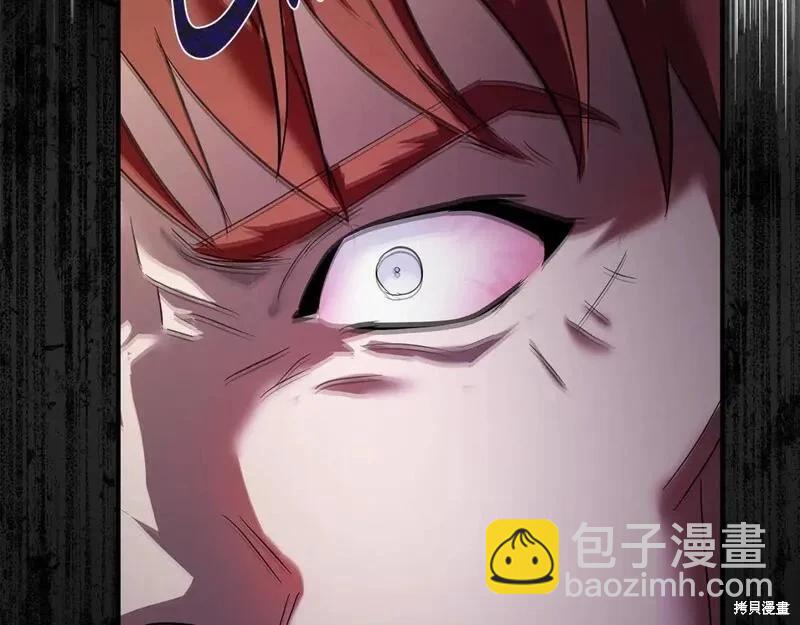 《恶女的二次人生》第149话 第40页