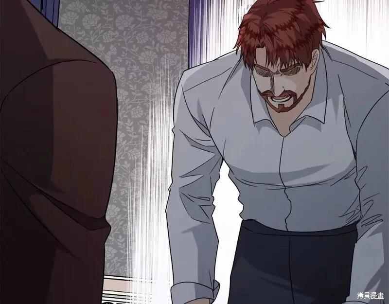《恶女的二次人生》第149话 第9页