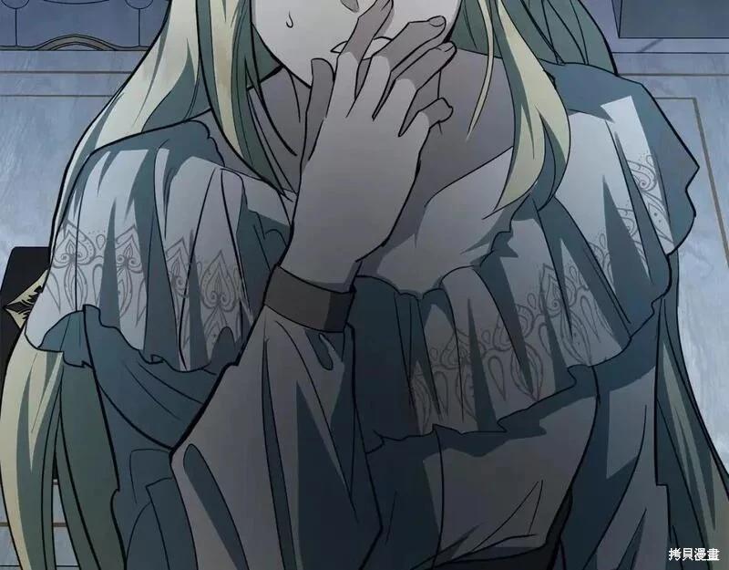 《恶女的二次人生》第147话 第10页