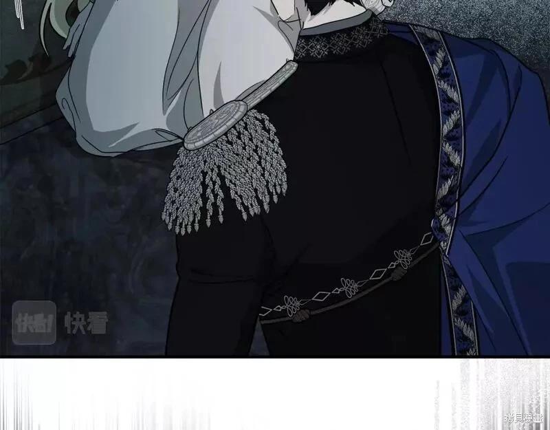 《恶女的二次人生》第147话 第20页