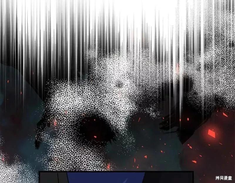《恶女的二次人生》第147话 第21页