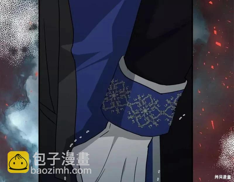 《恶女的二次人生》第147话 第22页