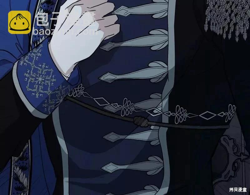 《恶女的二次人生》第147话 第27页