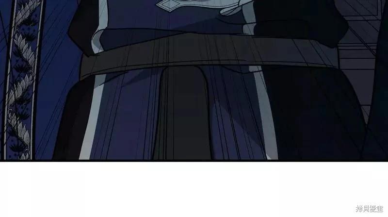 《恶女的二次人生》第147话 第28页