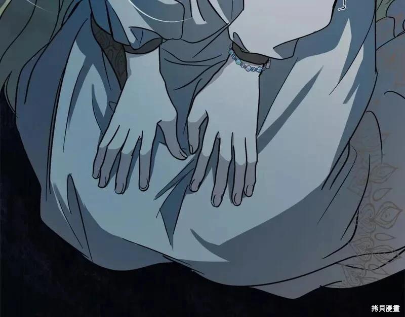《恶女的二次人生》第147话 第32页