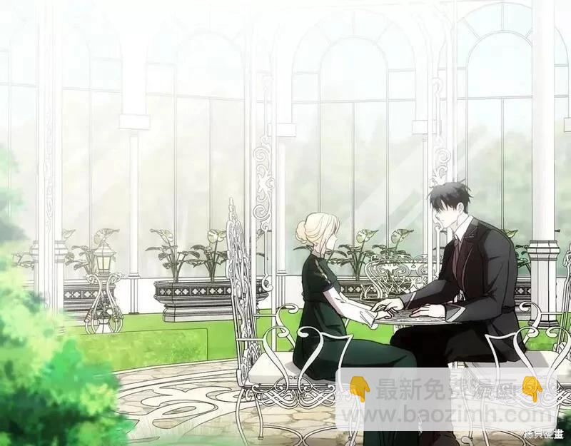 《恶女的二次人生》第147话 第37页