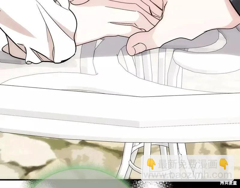 《恶女的二次人生》第147话 第40页