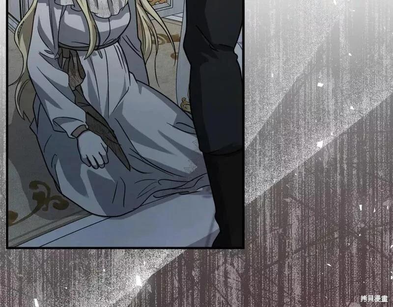 《恶女的二次人生》第147话 第47页