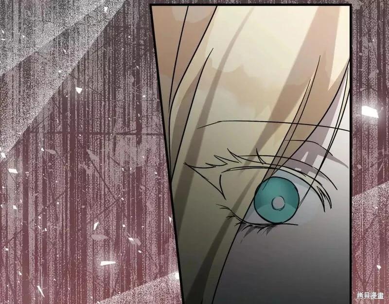 《恶女的二次人生》第147话 第48页