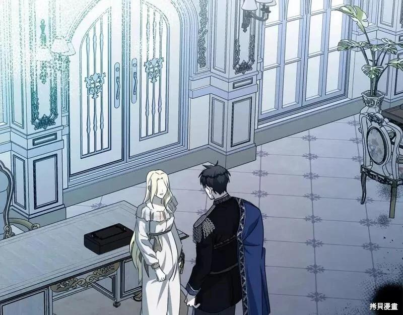 《恶女的二次人生》第147话 第6页
