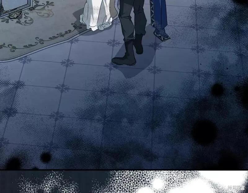 《恶女的二次人生》第147话 第7页