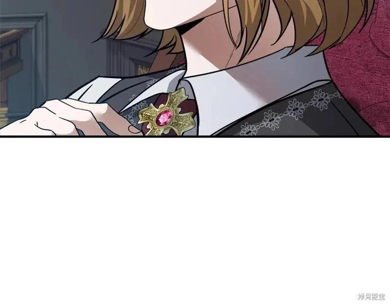 《恶女的二次人生》第153话 第23页