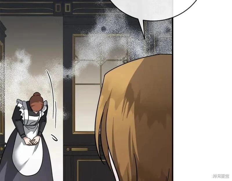 《恶女的二次人生》第153话 第25页