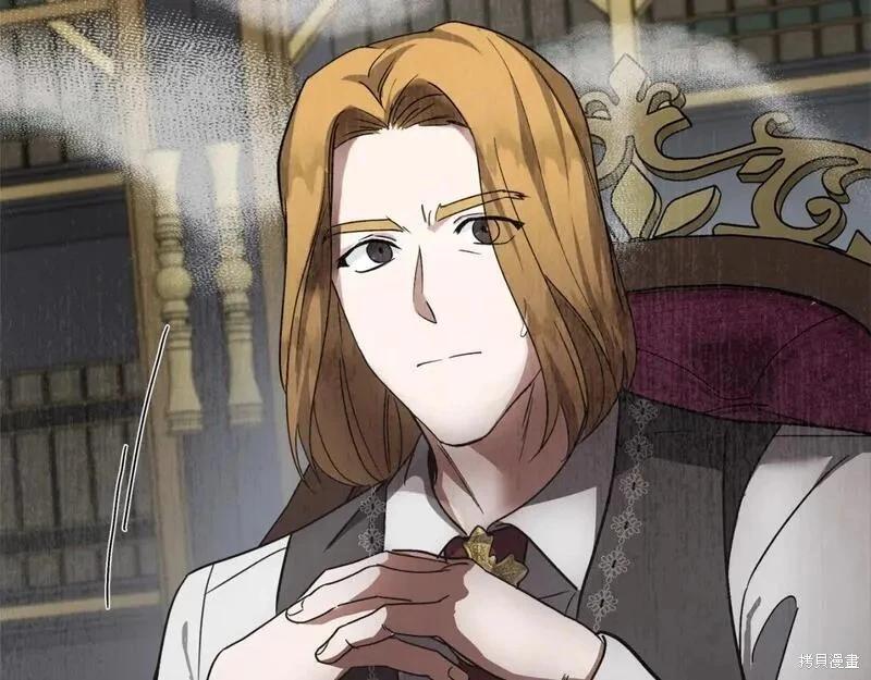 《恶女的二次人生》第153话 第28页