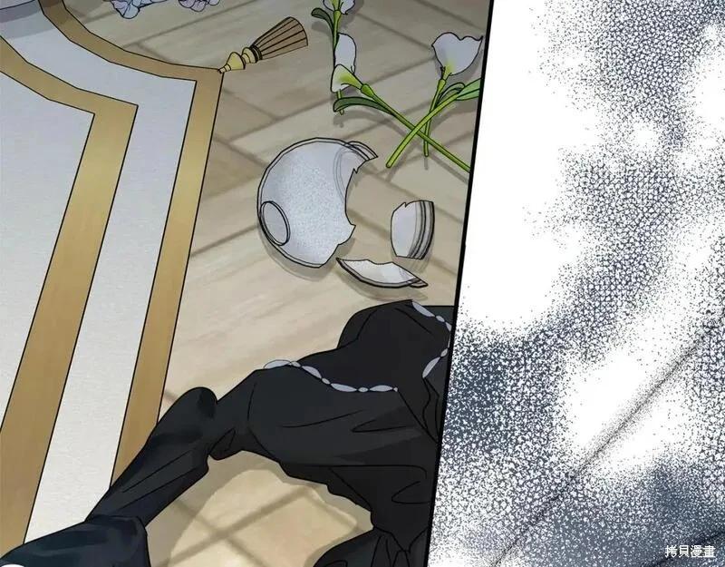 《恶女的二次人生》第153话 第38页