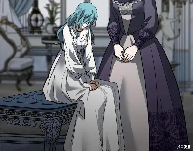《恶女的二次人生》第153话 第44页