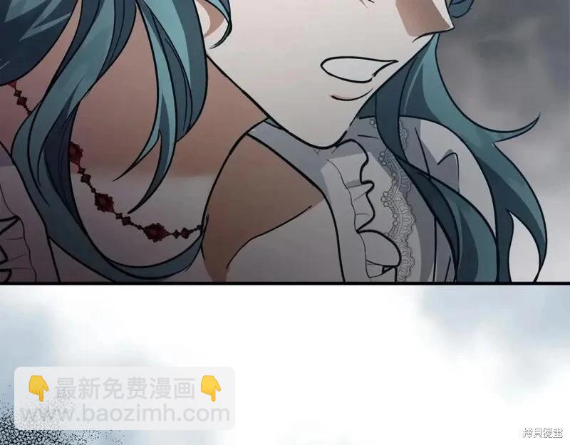 《恶女的二次人生》第153话 第47页